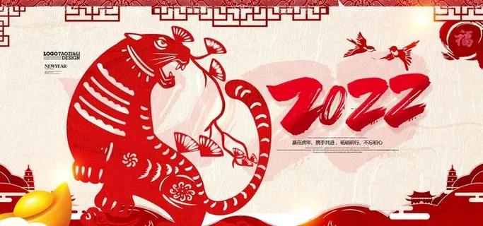 虎年海报图片