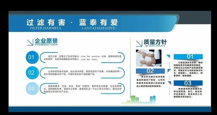 蓝色科技展板图片cdr矢量模版下载