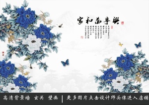 家和万事兴花朵背景墙图片