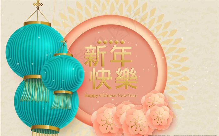 2020新年海报图片