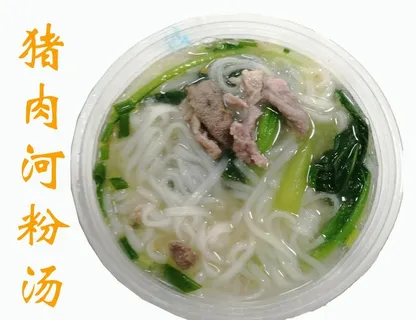 河粉汤图片 河粉汤图片