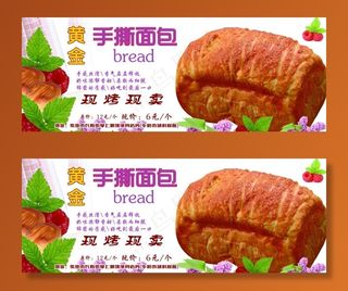 手撕面菜鸟图库片