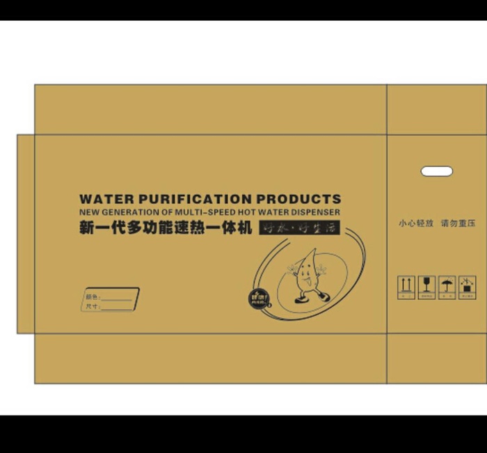 净水器纸箱包装中性黄图片cdr矢量模版下载