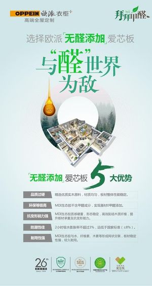 五大优势图片