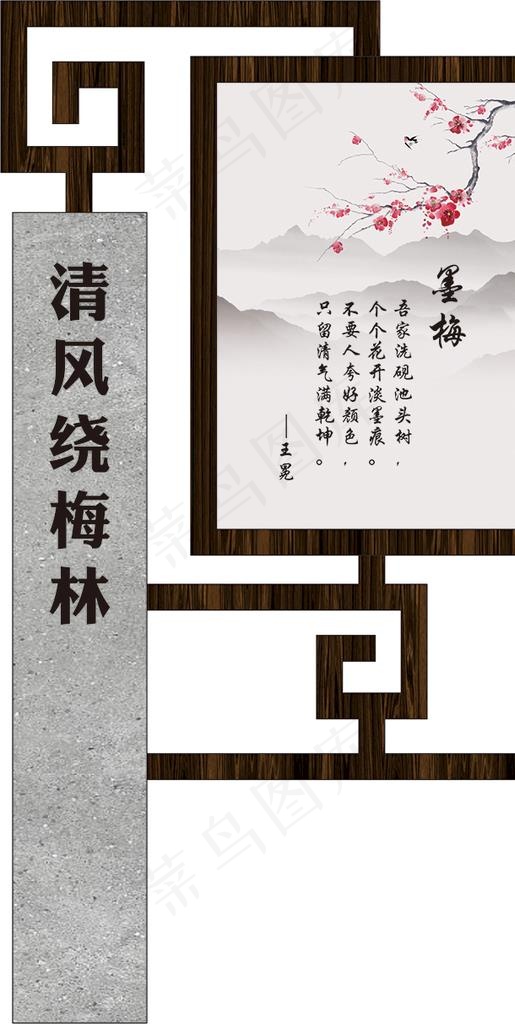 标识牌  指示牌  导向牌图片cdr矢量模版下载