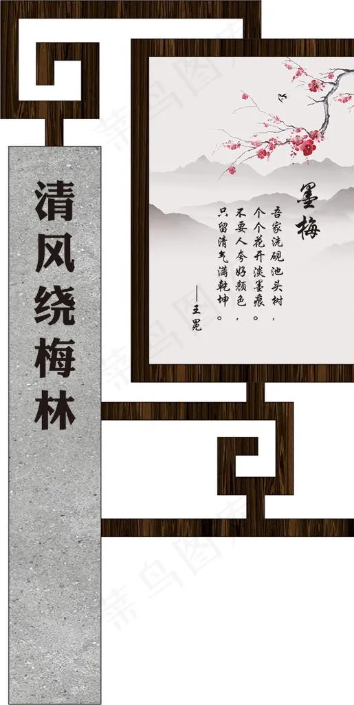 标识牌  指示牌  导向牌图片cdr矢量模版下载
