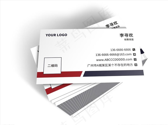 高档简洁大气名片模版图片