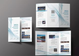 三折页设计图片