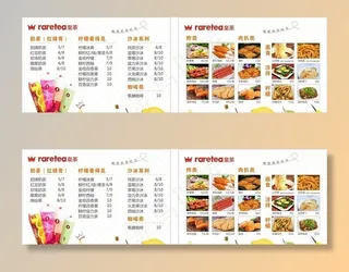 奶茶.小吃菜单图片