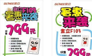 手写POP海报图片