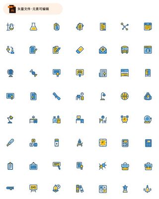 学校教育元素图图片