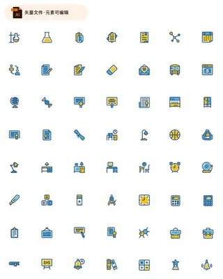 学校教育元素图图片