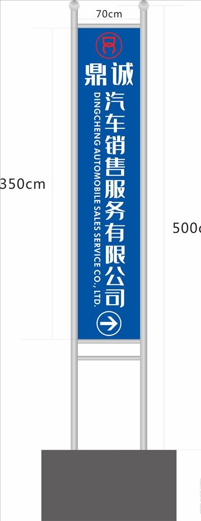 不锈钢路牌图片cdr矢量模版下载