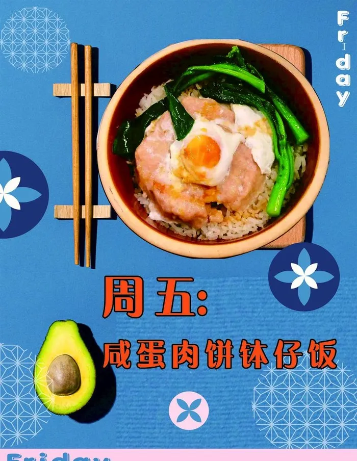 美食海报图片cdr矢量模版下载