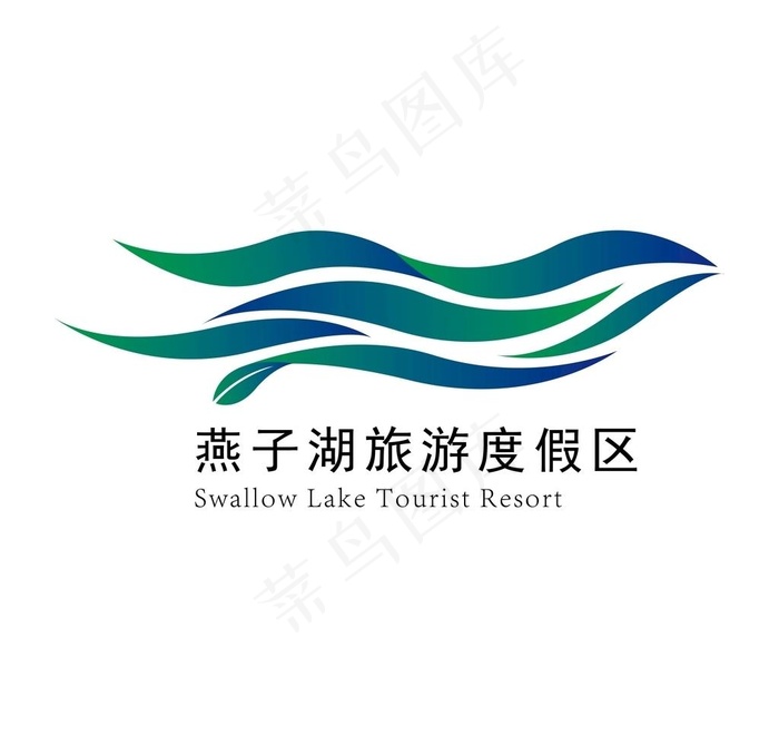 燕子湖旅游度假区logo图片