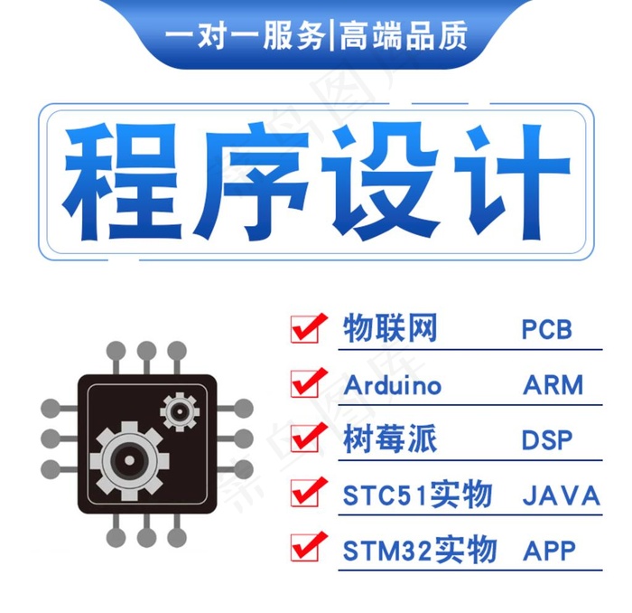 程序设计 淘宝主图图片psd模版下载