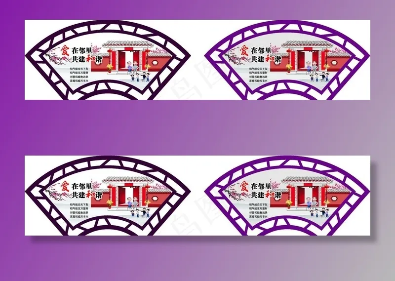 宣传牌图片cdr矢量模版下载