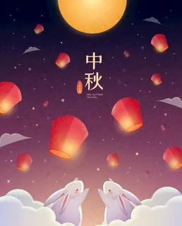 中秋背景图片 中秋背景图片