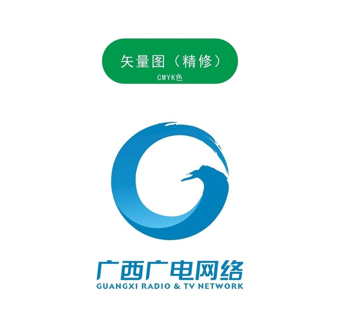 广西广电网络LOGO图片cdr矢量模版下载