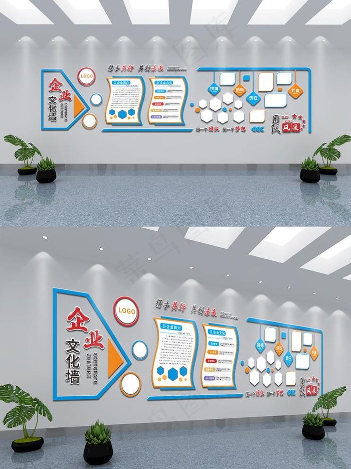 公司简介文化形象风采背景墙图片eps,ai矢量模版下载