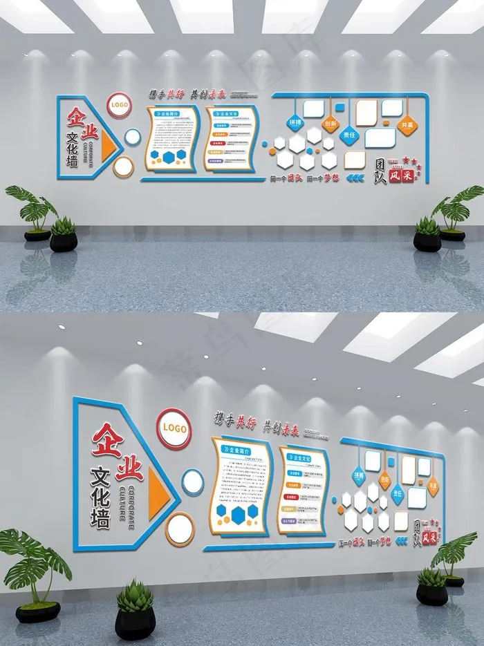 公司简介文化形象风采背景墙图片eps,ai矢量模版下载
