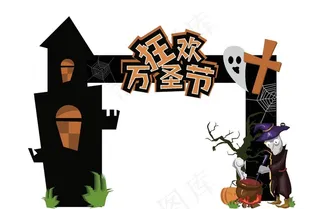 万圣节门框图片