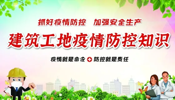 工地质量宣传,质量宣传,工地质量,