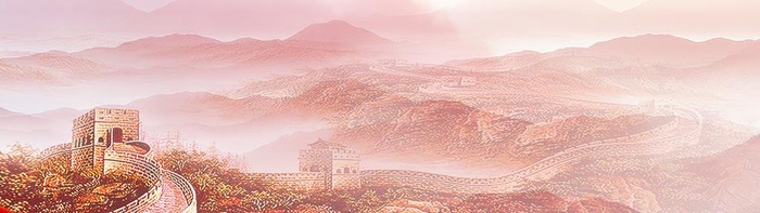 长城图片(1920x600)psd模版下载