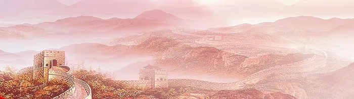 长城图片(1920x600)psd模版下载
