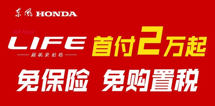 车顶牌 红色 图片