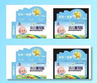 小儿腹泻贴图片