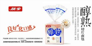 桃李面包醇熟图片