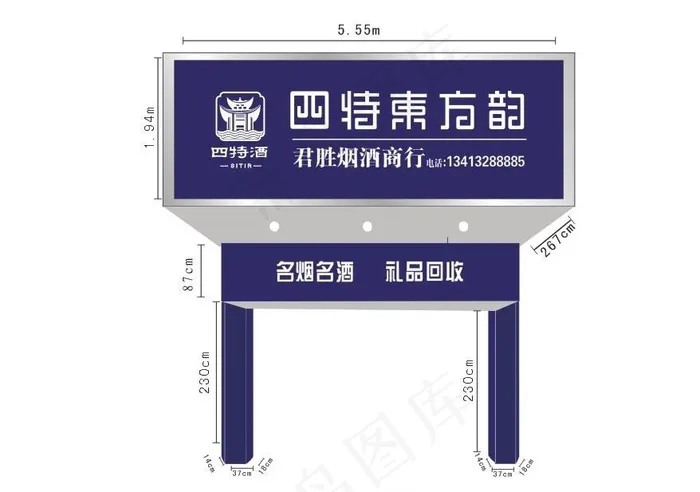 门头效果图图片cdr矢量模版下载