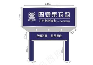 门头效果图图片