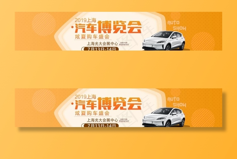 汽车博览会图片psd模版下载