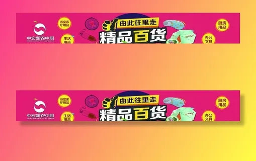 区域指示牌 导视牌图片