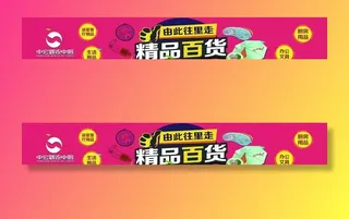 区域指示牌 导视牌图片