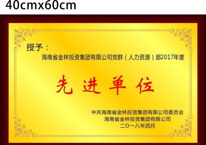 牌匾 不锈钢图片cdr矢量模版下载