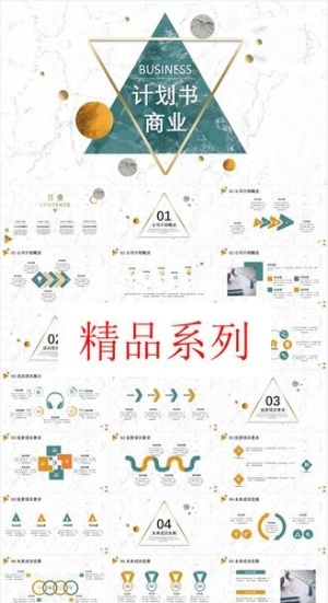 精品系列PPT        图片
            
动态预览图预览图