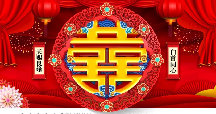 双喜临门图片
