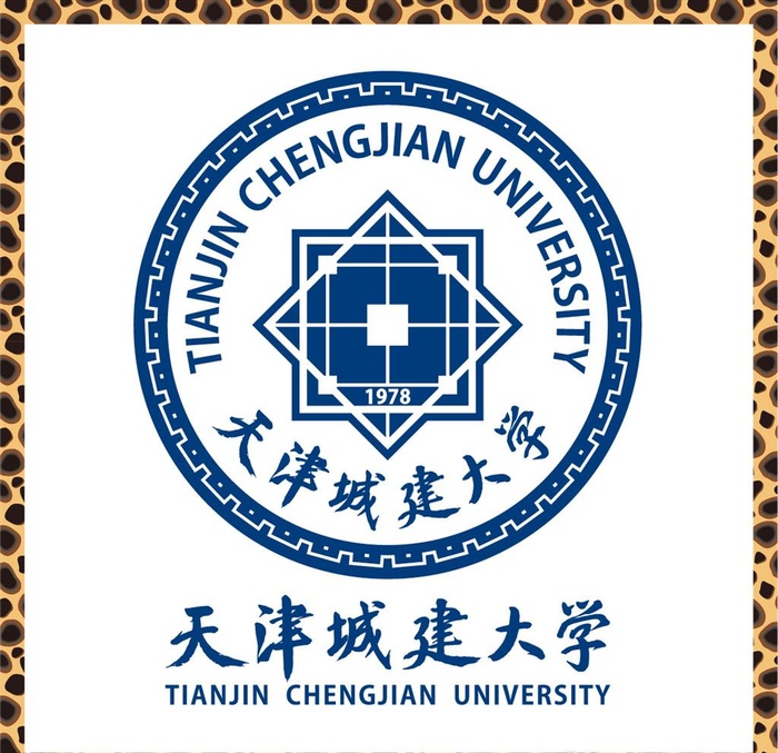 天津城建大学图片