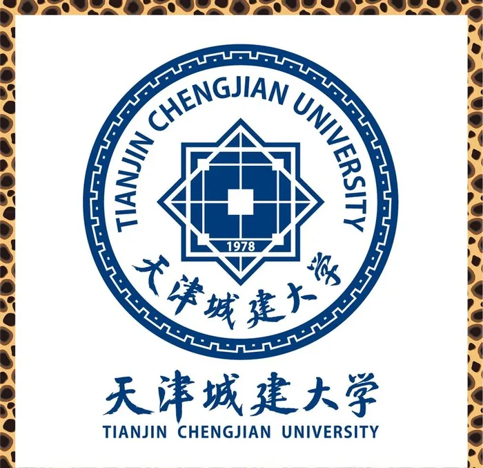 天津城建大学图片ai矢量模版下载