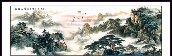 山水画图片(14173x4724)psd模版下载