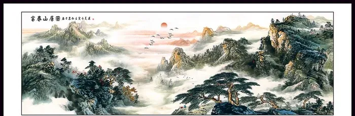 山水画图片(14173x4724)psd模版下载