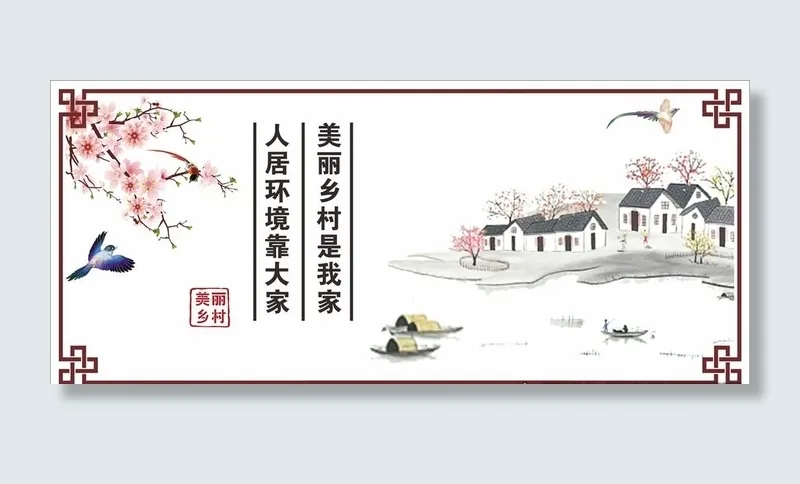 古典花鸟墙绘图片cdr矢量模版下载