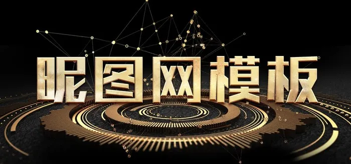 黑金色大气科技背景板图片