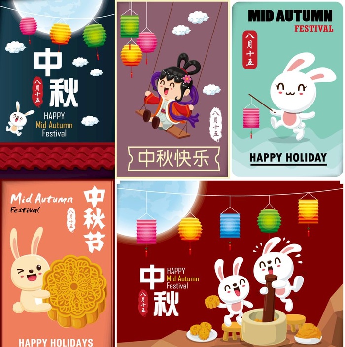 中秋 图片ai矢量模版下载