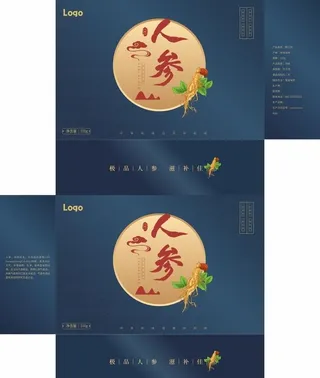 人参包装礼盒展开图图片