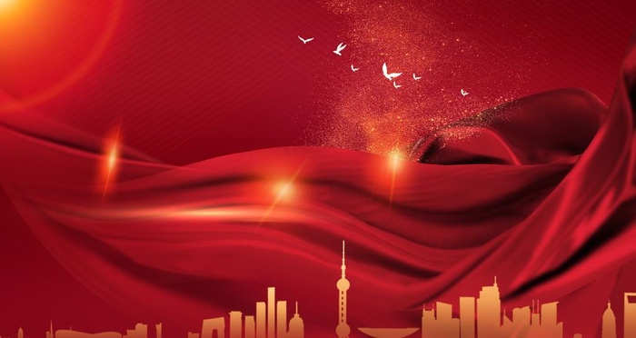 党新中国成立庆背景图片