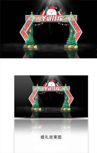 圣诞拱门图片